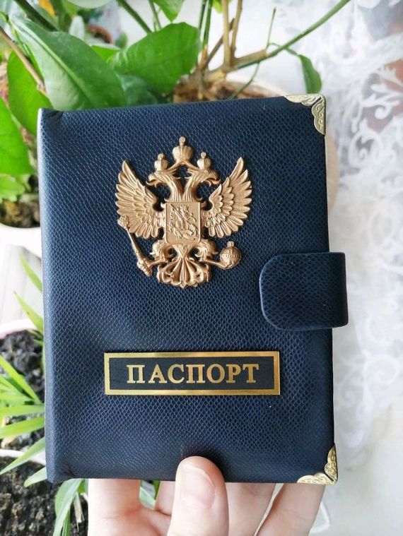 прописка в Пущино